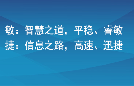 我司全资子公司天津火速网络技术有限公司入选科技型中小企业名单