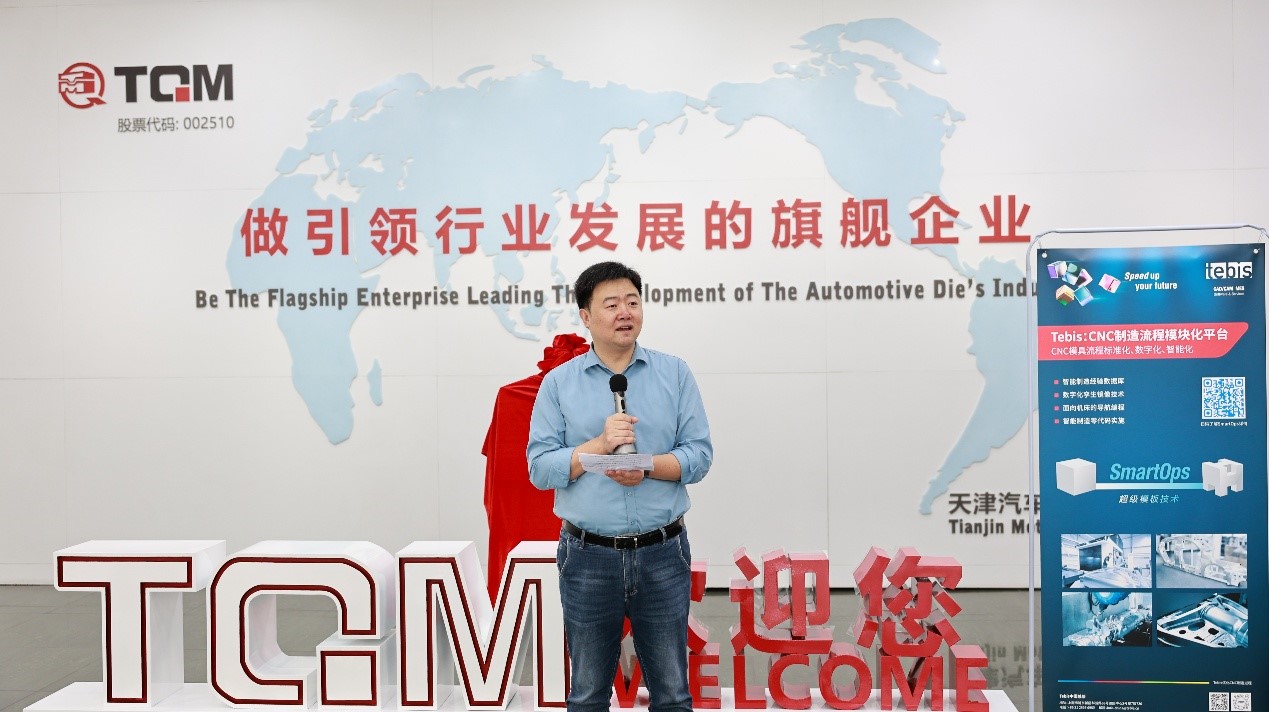 精品机械有限公司副总经理许小宁先生讲话